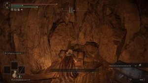 Местоположение нагрудника усиливающей атаки в прыжке "Чёрные перья хищника" в Elden Ring!