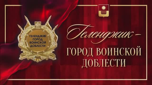 Фестиваль «Генетической доблести код» смотреть онлайн