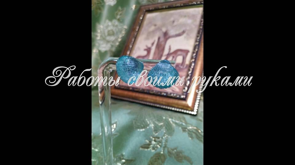 Своими руками смотреть онлайн