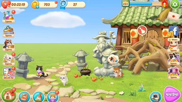 kitten match. Строем место романтичный замок и гостиница дворик. смотреть онлайн