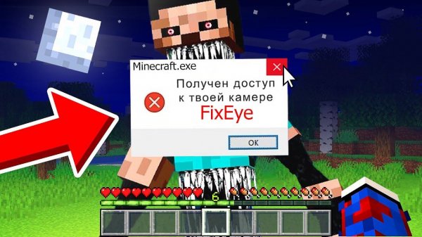 Я Добавил ВИРУС в свой Майнкрафт и он взломал мой КОМПЬЮТЕР.. САМЫЙ СТРАШНЫЙ МОД THE BROKEN SCRIPT