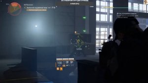 Открываем Специализацию "Огнемётчик"/Финальная часть/Совместное прохождение Division 2 (вып. 92) ч2