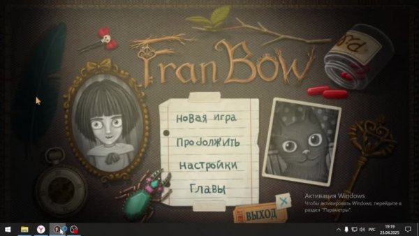 Fran Bow прохождение часть 1.