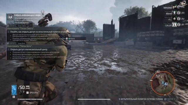 Tom Clancy's Ghost Recon: Breakpoint 🚁 идем в рейд смотреть онлайн