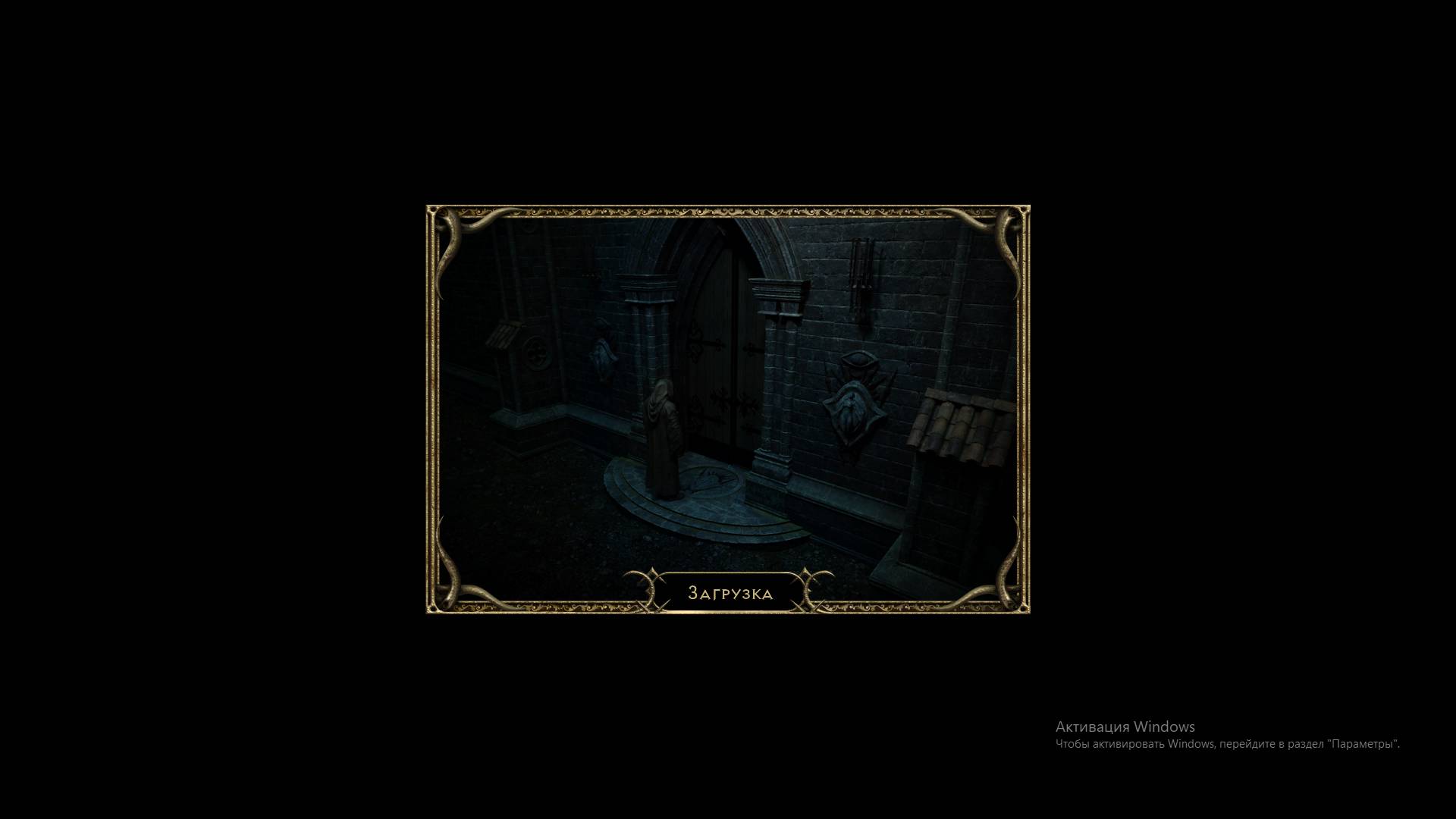 Diablo II: Resurrected Фарм Травинкаль на Blizlesse смотреть онлайн