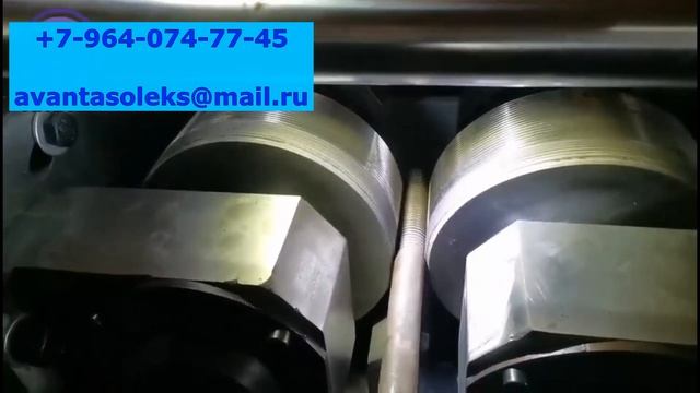 Резьбонакаточный станок смотреть онлайн