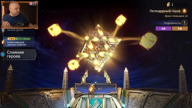 ОТКРЫВАЮ 17 САКРАЛОВ | АККАУНТ НОВИЧКА | ДЕНЬ 2 в игре Watcher of Realms смотреть онлайн