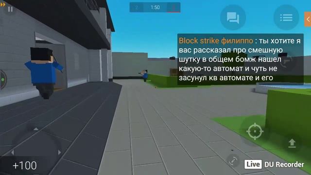 СТРИМ ПО БЛОК СТРАЙК | ОБЩЯЮСЬ | НОВАЯ ОБНОВА | КОПИМ НА МАЧЕТЕ | :D смотреть онлайн