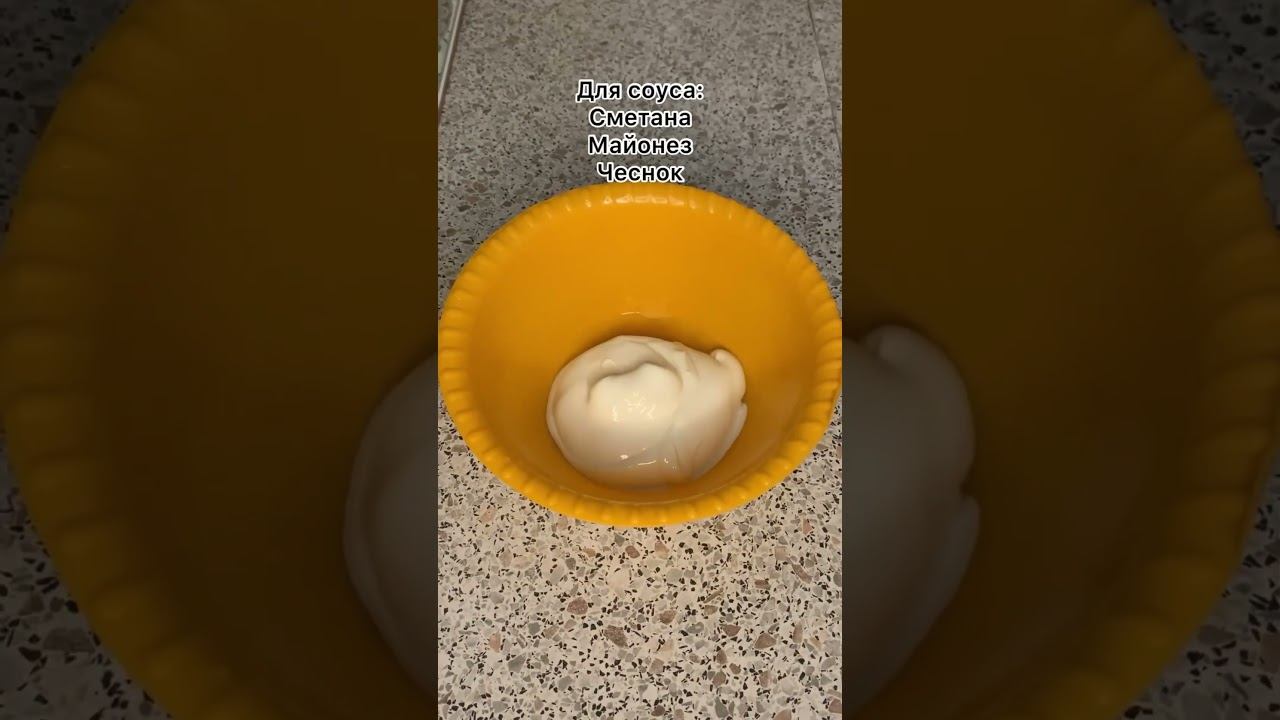 Сочная и Хрустящая Домашняя Шаурма‼️ #шаурма #домашняяшаурма #рецептшаурмы