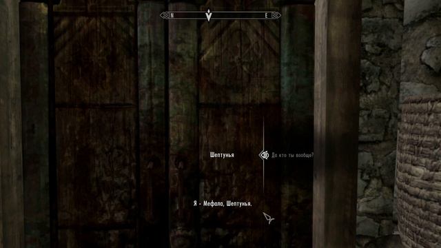 TES 5: Skyrim - Эбонитовый клинок