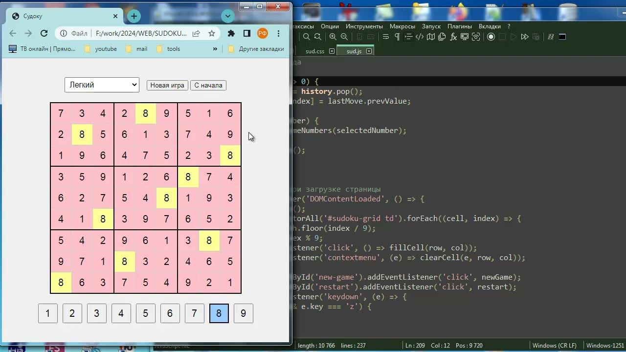 wb146 Пишем sudoku с ИИ смотреть онлайн