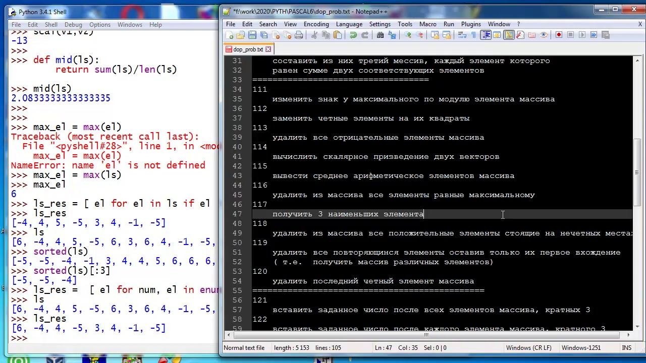 py144 Простые задачи часть 12 смотреть онлайн