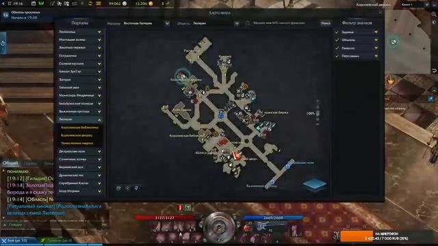 LOST ARK, Механист ( Blaster ) , выполняем заказ, мысли о билде и ожидание 2.0 смотреть онлайн