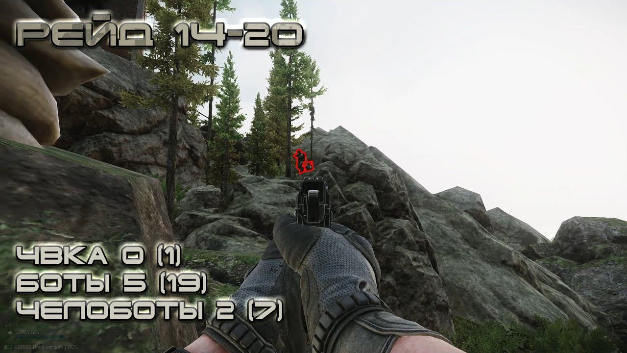 Escape from Tarkov #4 Барахолка открыта! смотреть онлайн