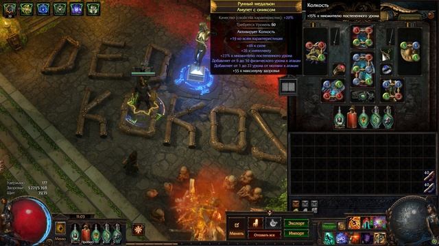 🐍Адепт гадюки / Viper strike SSF | POE Hardcore Build 3.20 смотреть онлайн
