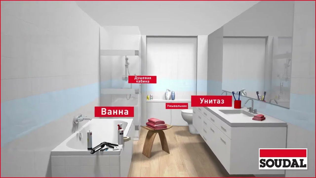 Силиконовые герметики – применение в ванной комнате