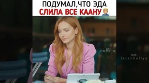 Постучись в мою дверь 7 серия💜