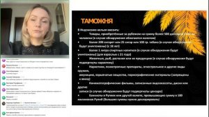 Индонезия, БАЛИ: вебинар по направлению для турагентов