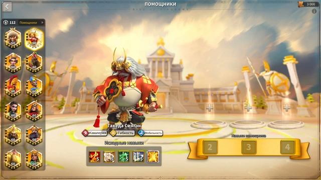 Обновление 1.0.67: «Снова Весна» | Rise of Kingdoms смотреть онлайн