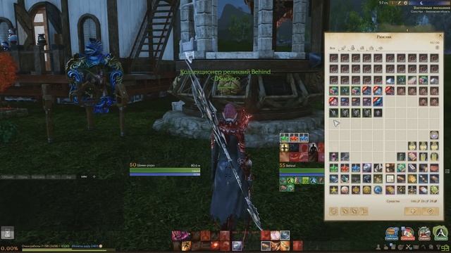 ArcheAge - Фарм Кошельков 3.0 : Нерф или АП? смотреть онлайн