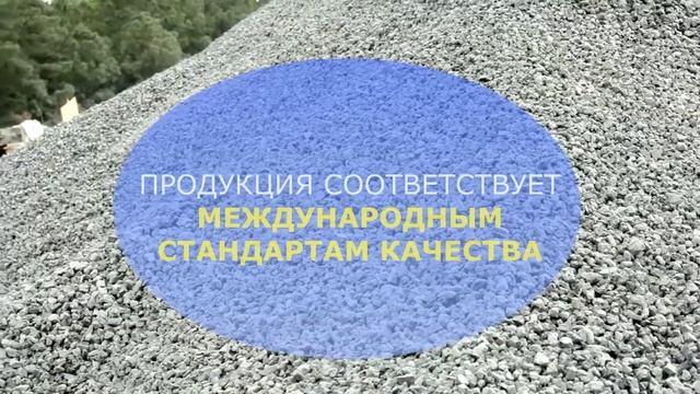 ТОО "АлбаСтройДор" смотреть онлайн