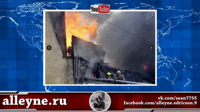 Кадры с места пожара в историческом здании в центре Санкт-Петербурга смотреть онлайн