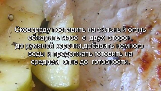 Мясо с овощами № 195 Много овощей приятный вкус. смотреть онлайн