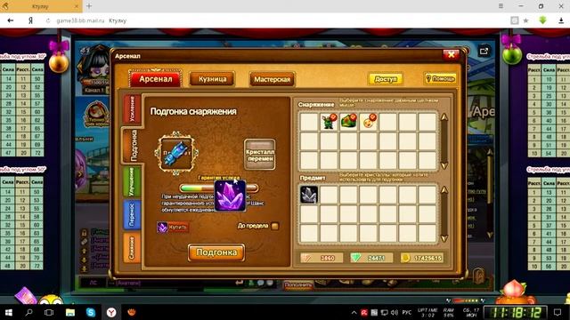 Бумз! Тяжёлая подгонка Д2 смотреть онлайн