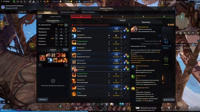 Lost Ark - ПВП ГАЙД/БИЛД на Берсерка - PVP BERSERKER Guide смотреть онлайн