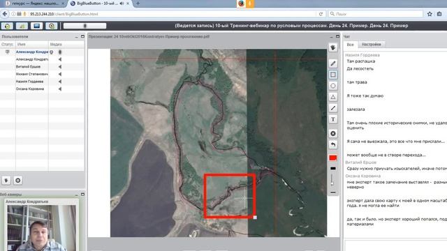 10-ый вебинар по русловым процессам. Часть 40. Река Шешма продолжение смотреть онлайн