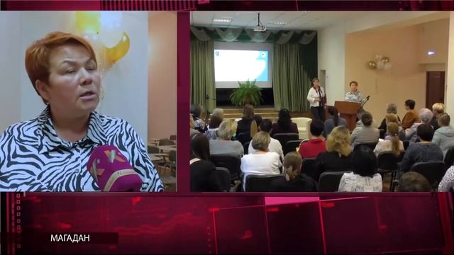 В Магадане состоялось областное родительское собрание смотреть онлайн