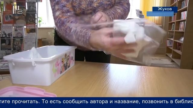 Библиотека им. Ремизова // новые услуги смотреть онлайн