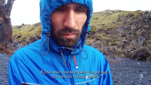 Исландия. Инструкция к применению #8 смотреть онлайн