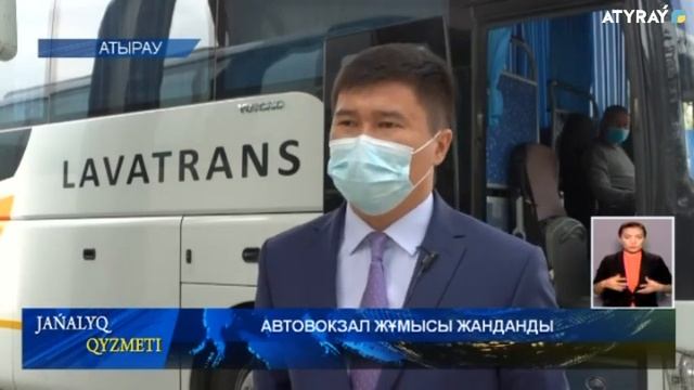 АВТОВОКЗАЛ ЖҰМЫСЫ ЖАНДАНДЫ смотреть онлайн