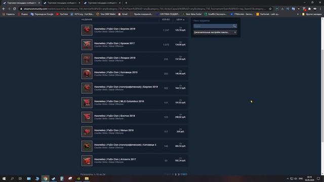 FaZe Clan УХОДЯТ С CS GO СЦЕНЫ! ИНВЕСТИЦИИ В НАКЛЕЙКИ FaZe Clan! смотреть онлайн