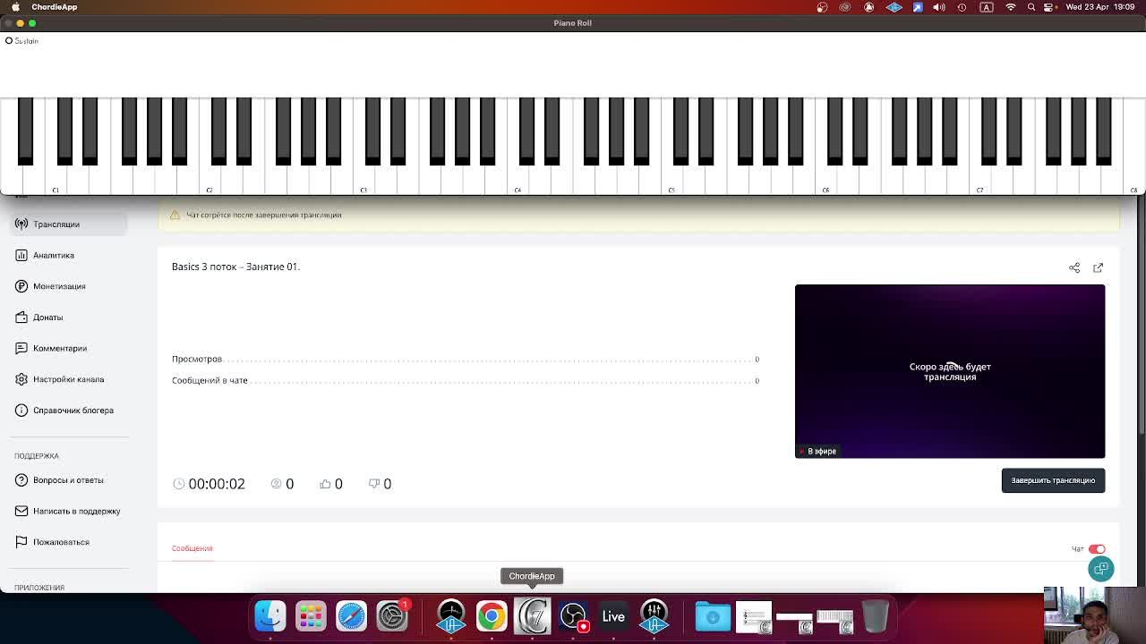 Basics 3 поток – Занятие 01.