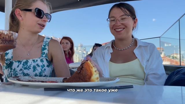 Один день в Стамбуле смотреть онлайн