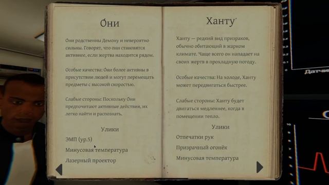 Phasmophobia выживаем в обнове со стандартным снаряжение смотреть онлайн