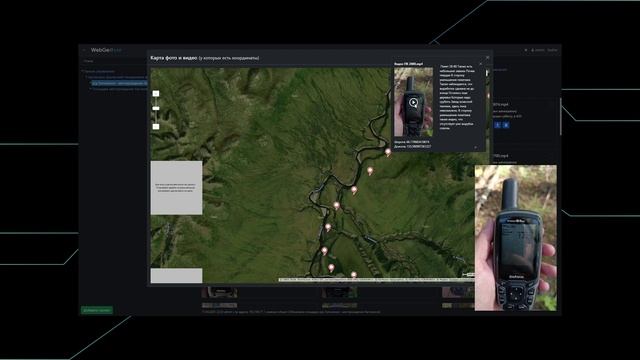 Рекогносцировка видео