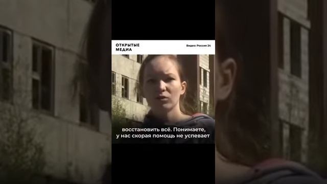 СОБЯНИН О ЗАКРЫТИИ БОЛЬНИЦ. ВСЕ В ШОКЕ! смотреть онлайн