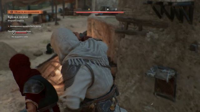 Исследуем #Багдад "Кража лодки" #RUS#DEU смотреть онлайн