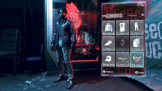 ПЕРЕЗАПУСК DEDSEC ► Watch Dogs: Legion #2