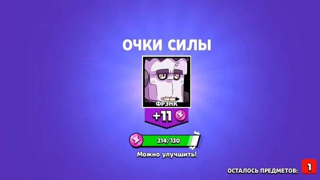 Хотел открыть просто пару боксов а там.... смотреть онлайн