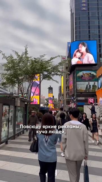 О чем песня Gangnam Style — Сеул, Южная Корея смотреть онлайн