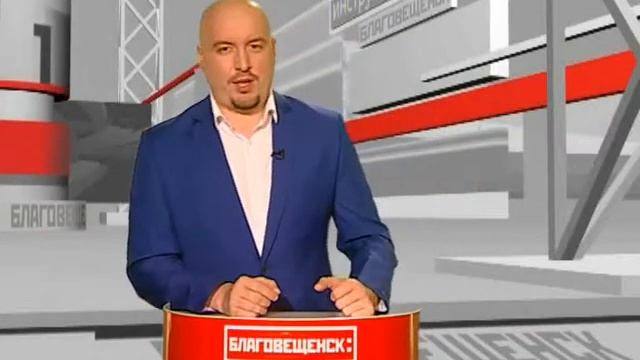 «Благовещенск: инструкция по применению». Выпуск от 16.11.2017 смотреть онлайн