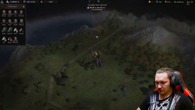 Wartales - прохождение часть 31.Капитан Гостес.