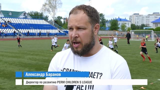 Кубок Мечты разыграли в г. Чайковском смотреть онлайн