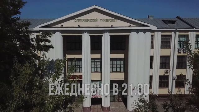 Век ивановской науке. Премьера на "РТВ Иваново" смотреть онлайн