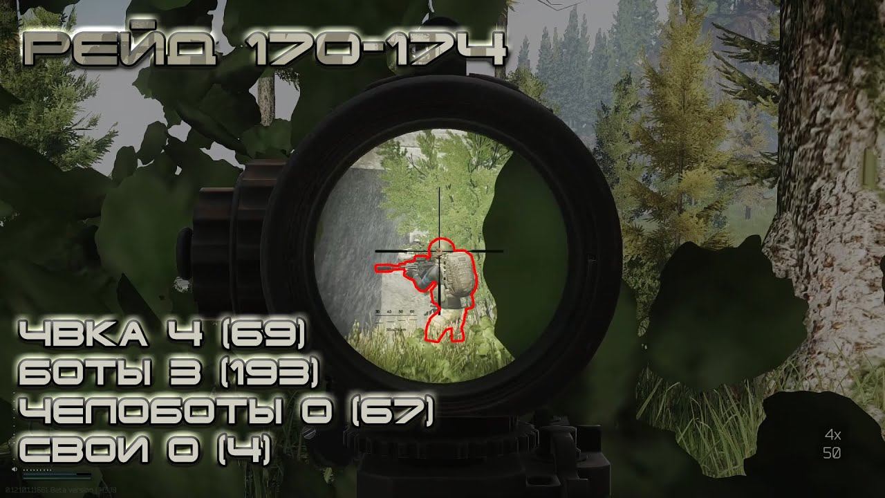 Escape from Tarkov #32 На берегу тоже бывает людно смотреть онлайн