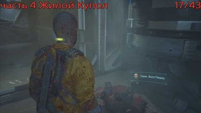 The Callisto Protocol : Все Импланты собрать. Трофей PS4/5 "Мрачный Жнец". смотреть онлайн